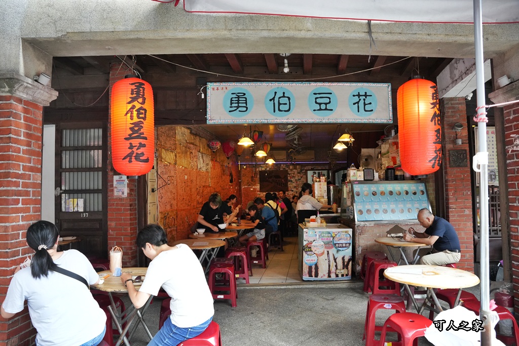 一日遊,三峽停車,三峽小吃,三峽老街,台北近郊,情侶約會,懷舊街區,新北景點,老街美食,親子共遊,豬血糕,金牛角