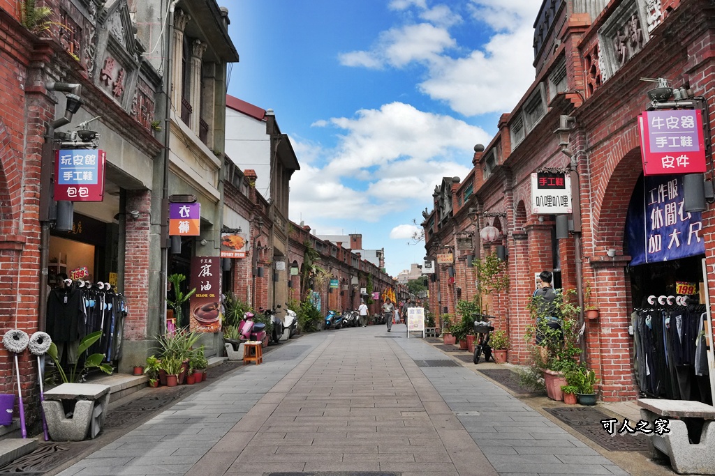 一日遊,三峽停車,三峽小吃,三峽老街,台北近郊,情侶約會,懷舊街區,新北景點,老街美食,親子共遊,豬血糕,金牛角