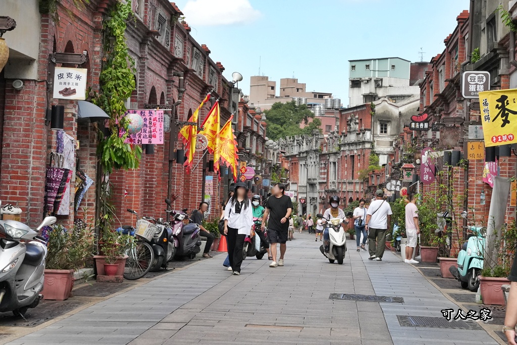 一日遊,三峽停車,三峽小吃,三峽老街,台北近郊,情侶約會,懷舊街區,新北景點,老街美食,親子共遊,豬血糕,金牛角