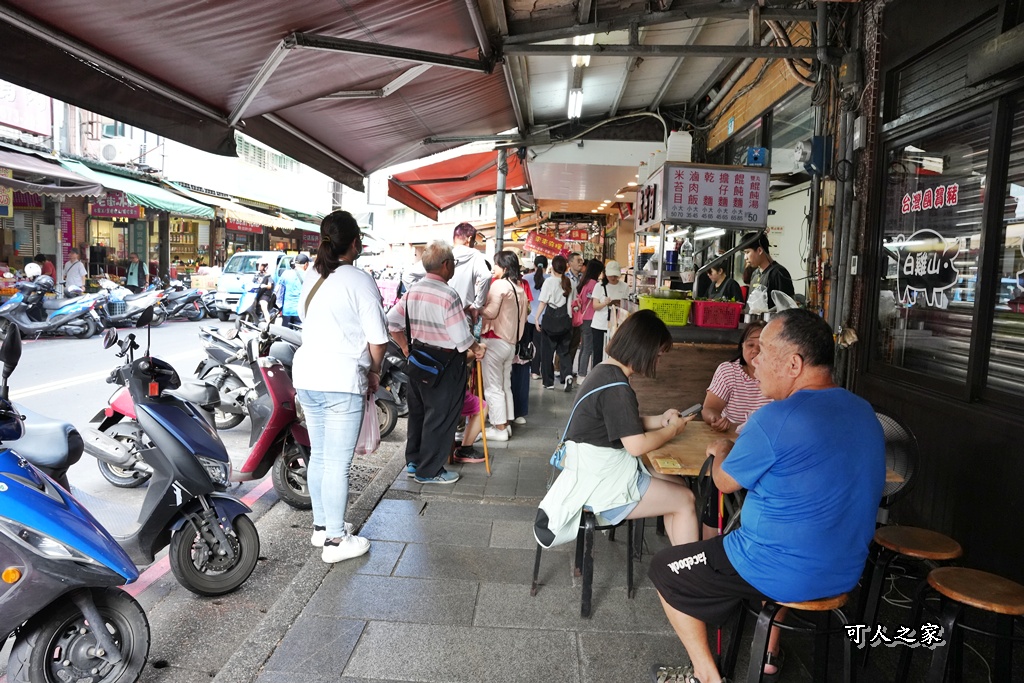 一日遊,三峽停車,三峽小吃,三峽老街,台北近郊,情侶約會,懷舊街區,新北景點,老街美食,親子共遊,豬血糕,金牛角