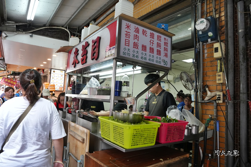 一日遊,三峽停車,三峽小吃,三峽老街,台北近郊,情侶約會,懷舊街區,新北景點,老街美食,親子共遊,豬血糕,金牛角