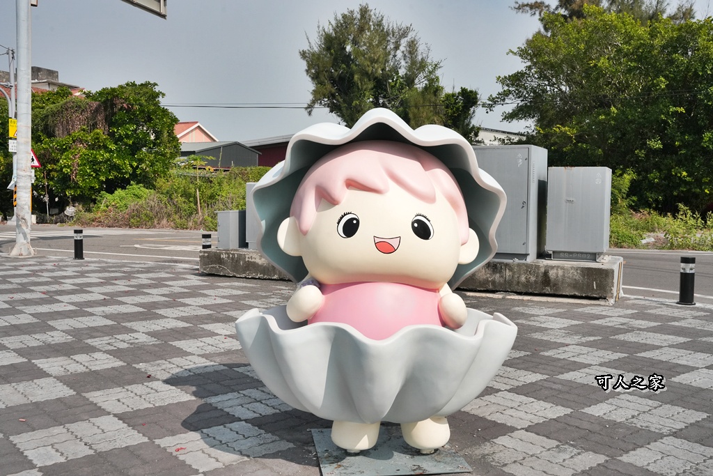 免費景點,可愛公仔,台西打卡點,台西旅遊,台西順遊,網美景點,蚵貝寶寶,親子旅遊,雲林一日遊,雲林台西小Q公仔,雲林景點