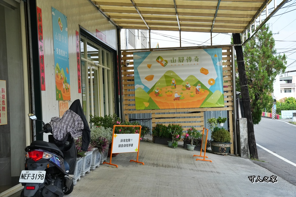 伴手禮,彰化社頭一日遊,社頭一日遊怎麼玩,社頭小吃,美食