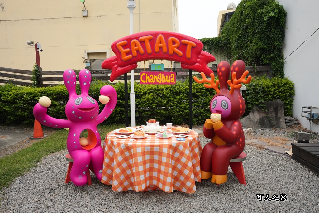 鹿港老街一日遊