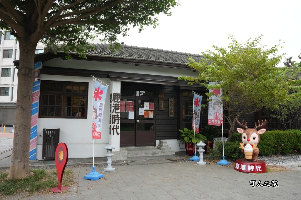 鹿港老街一日遊