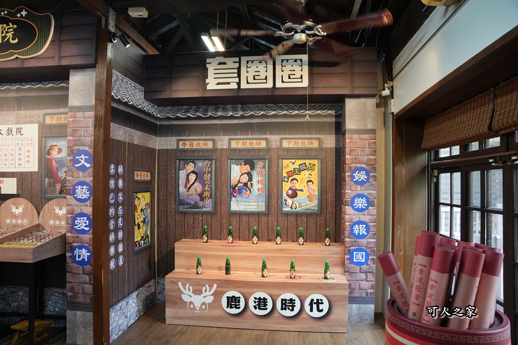 鹿港老街一日遊