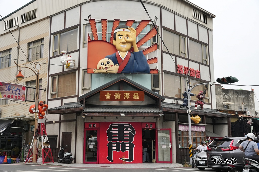 鹿港老街一日遊