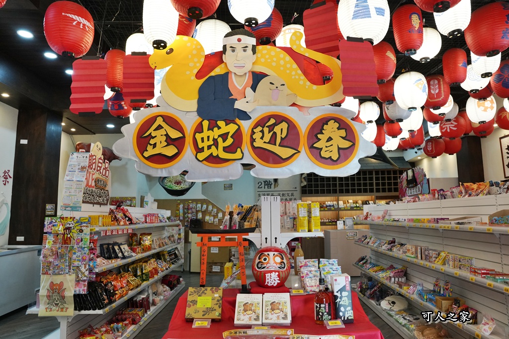 鹿港老街一日遊