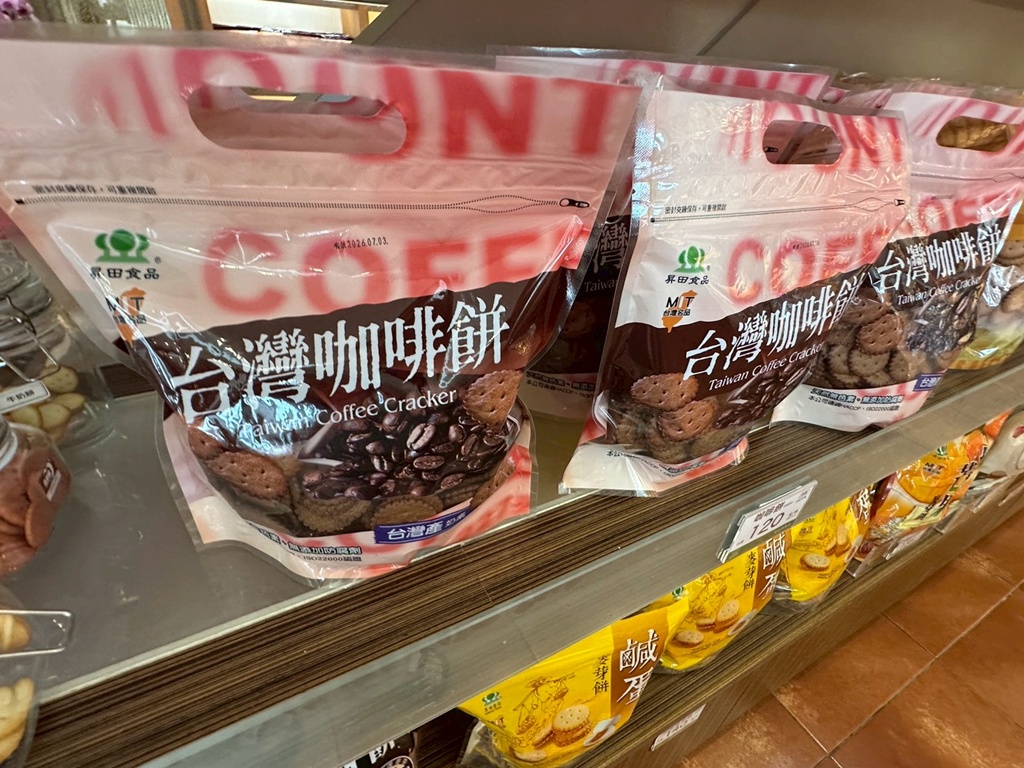 伴手禮,彰化社頭一日遊,社頭一日遊怎麼玩,社頭小吃,美食