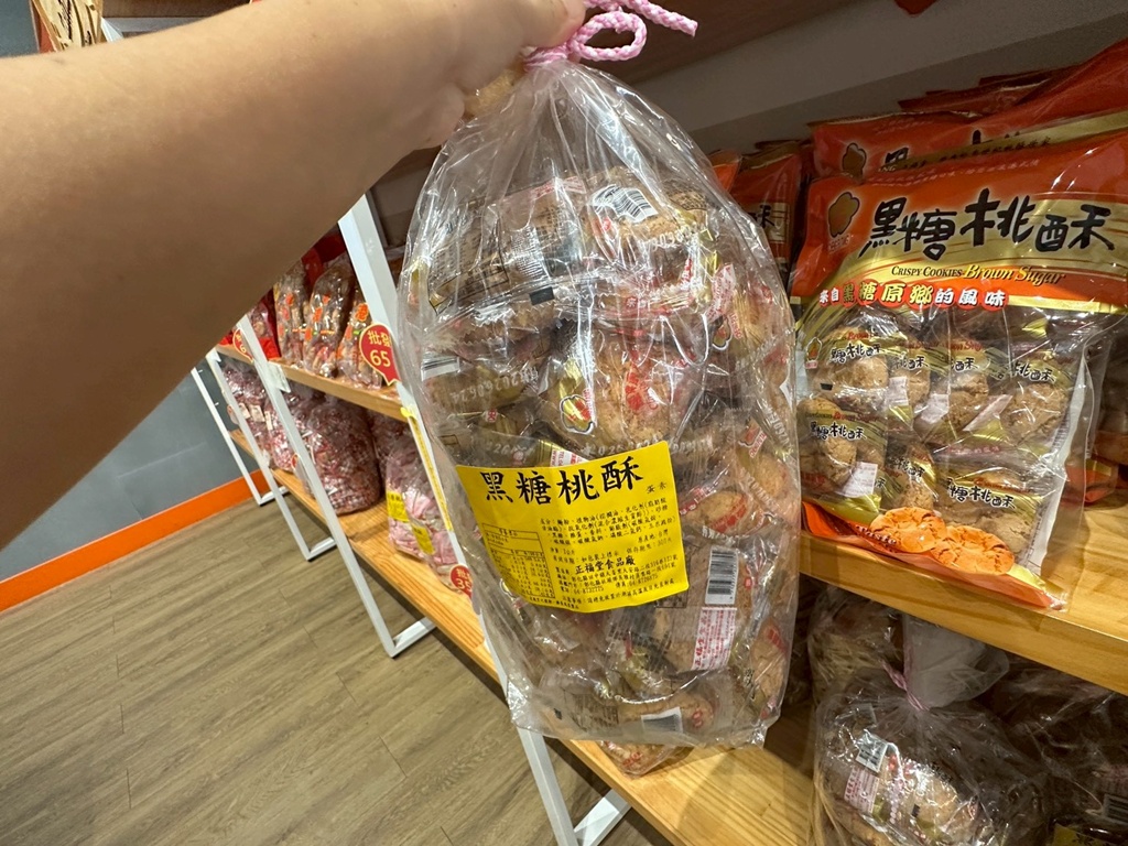 伴手禮,彰化社頭一日遊,社頭一日遊怎麼玩,社頭小吃,美食