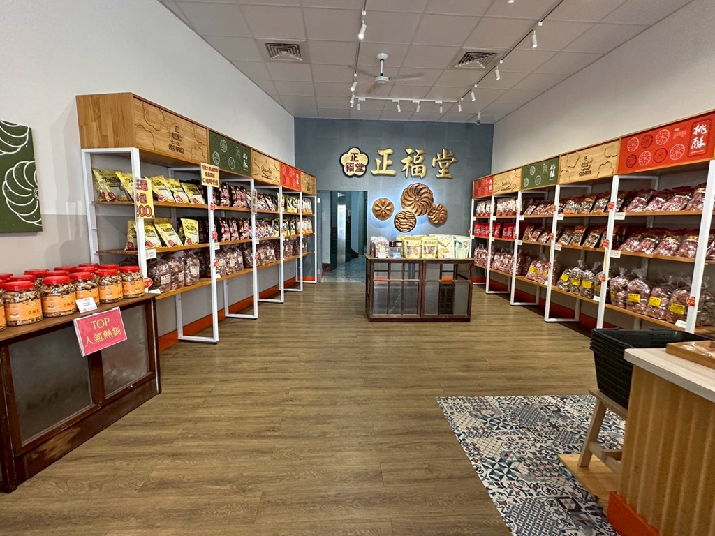 伴手禮,彰化社頭一日遊,社頭一日遊怎麼玩,社頭小吃,美食