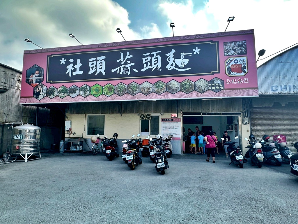 伴手禮,彰化社頭一日遊,社頭一日遊怎麼玩,社頭小吃,美食