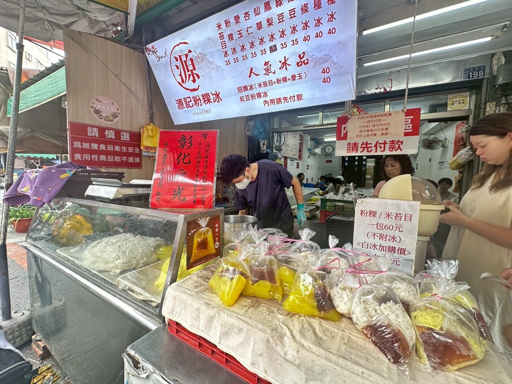 鹿港老街一日遊