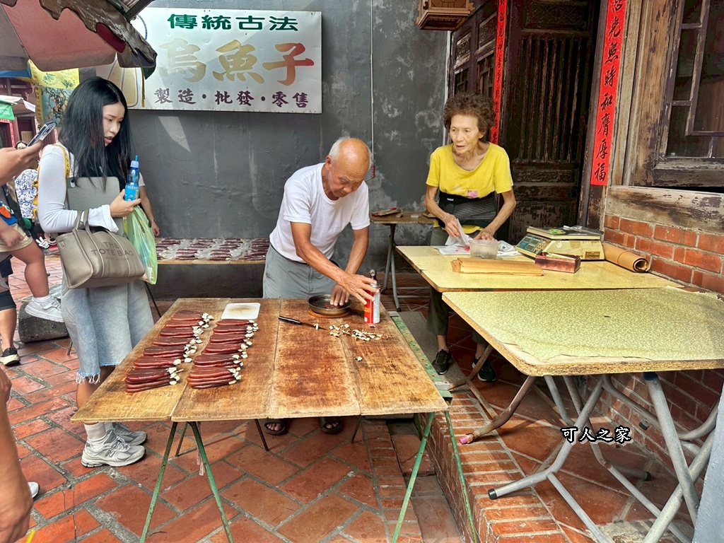 鹿港老街一日遊
