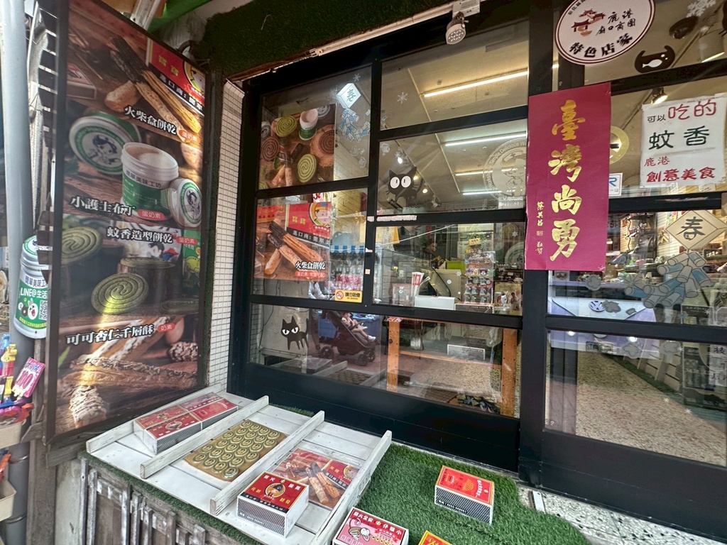 鹿港老街一日遊