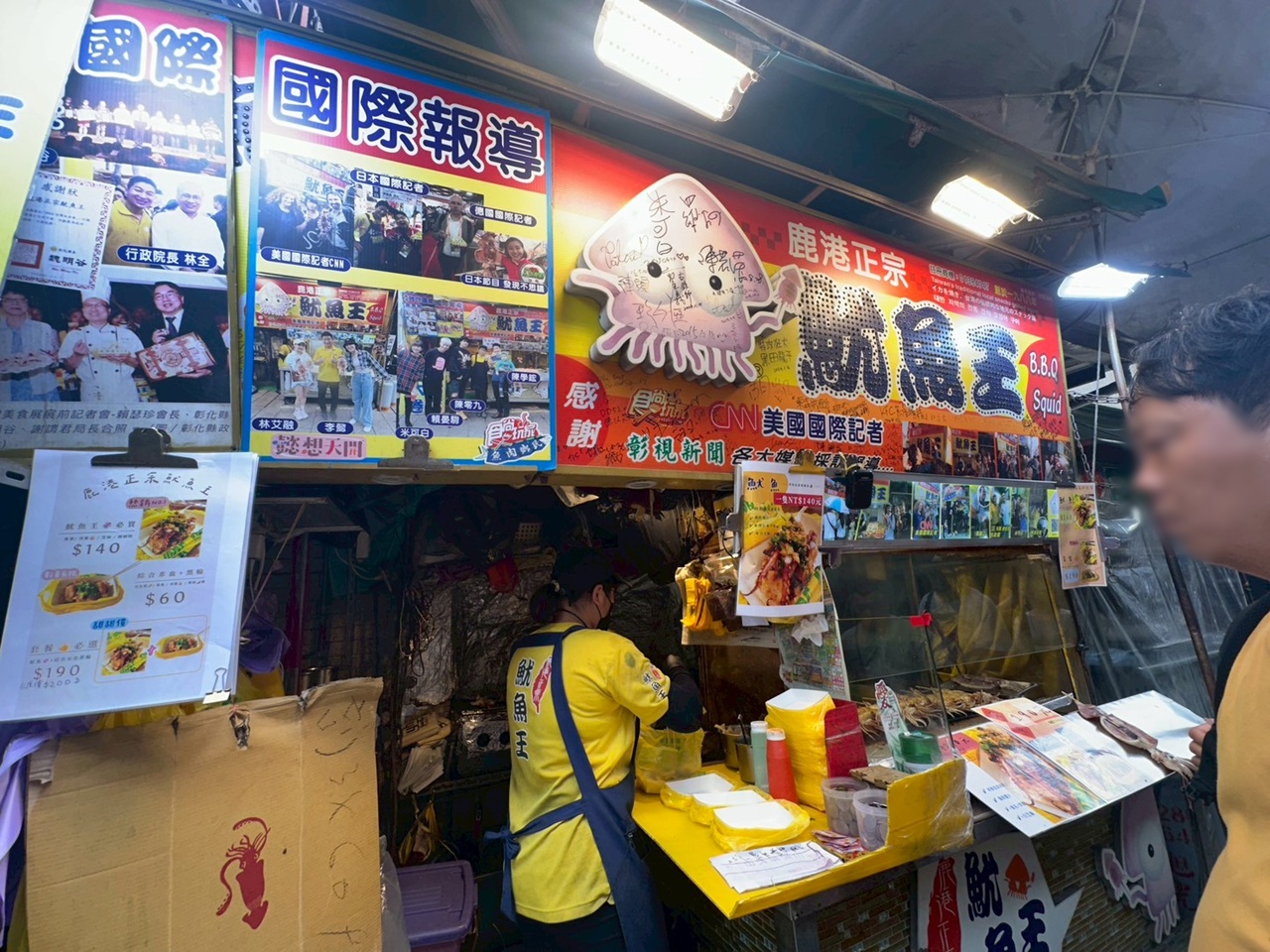 鹿港老街一日遊