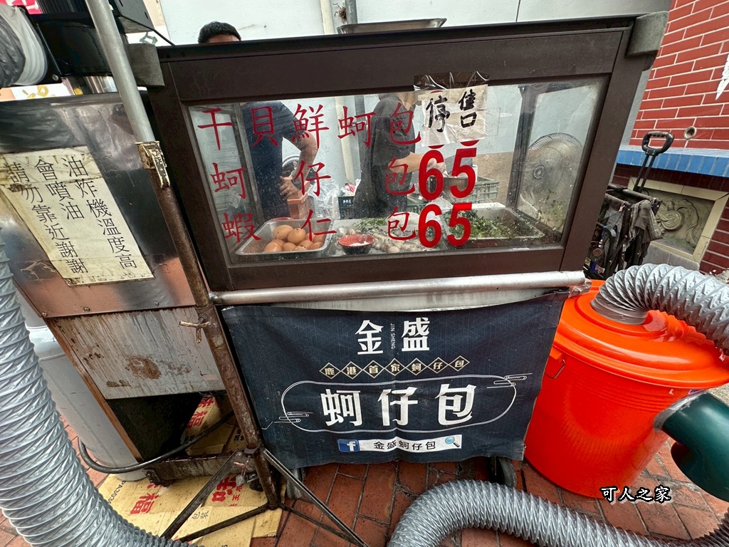 鹿港老街一日遊