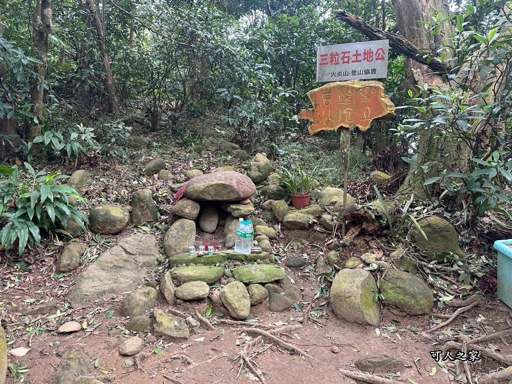 O型環狀,壯闊美景,奉茶隊,挑戰路線,火炎山大峽谷,登山健行,網美景點,苗栗一日遊,苗栗景點,苗栗火炎山步道,親子步道