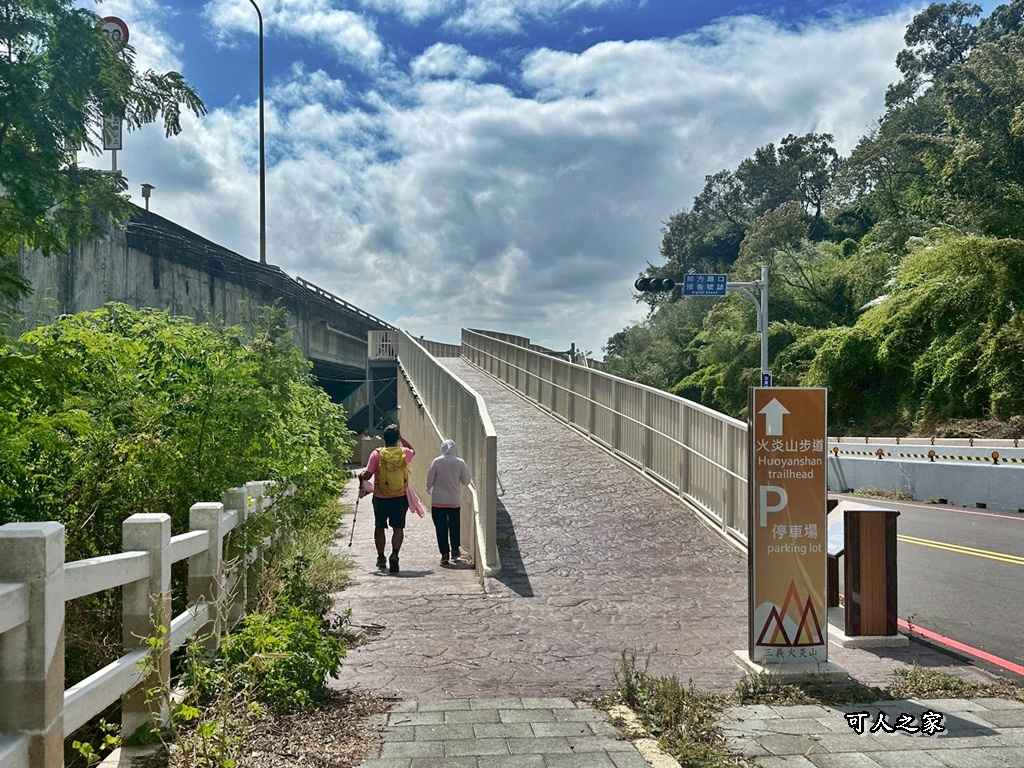 O型環狀,壯闊美景,奉茶隊,挑戰路線,火炎山大峽谷,登山健行,網美景點,苗栗一日遊,苗栗景點,苗栗火炎山步道,親子步道