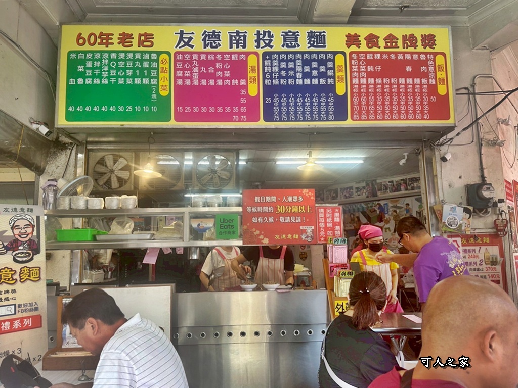 南投小吃,南投市一日遊,南投景點,南投美食,國慶煙火,網美打卡,親子旅遊