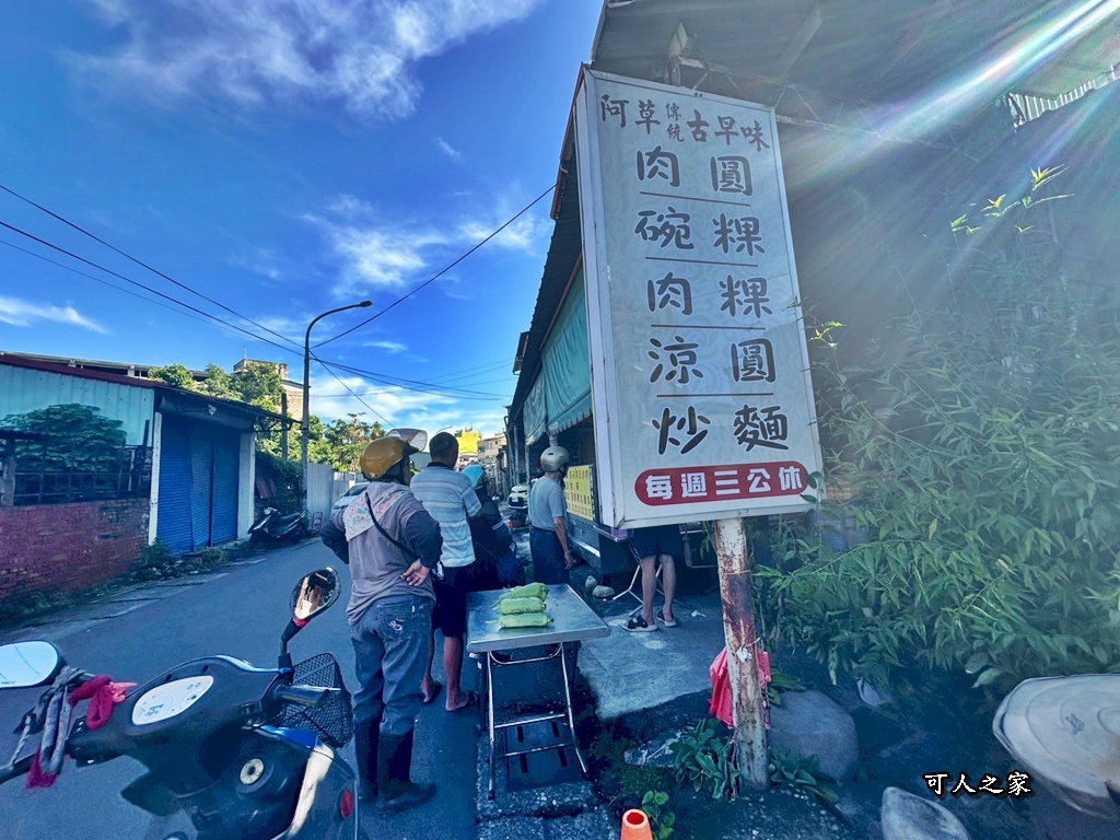 南投小吃,南投市一日遊,南投景點,南投美食,國慶煙火,網美打卡,親子旅遊