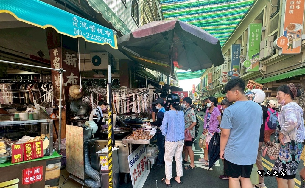 南投小吃,南投市一日遊,南投景點,南投美食,國慶煙火,網美打卡,親子旅遊