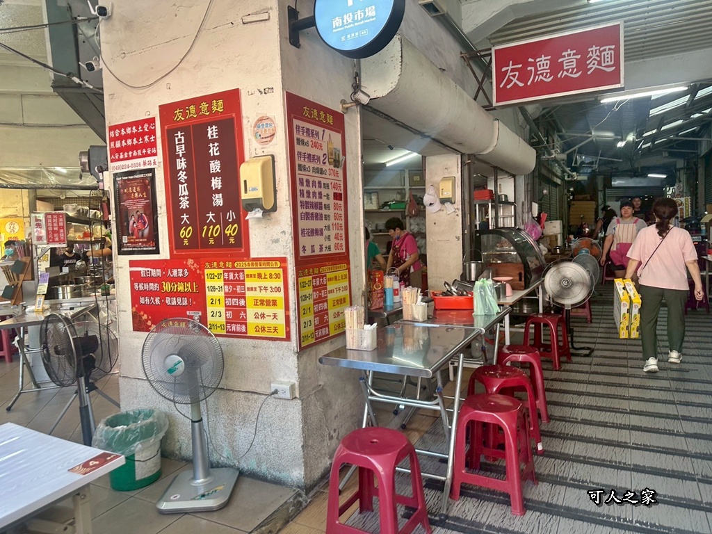 南投小吃,南投市一日遊,南投景點,南投美食,國慶煙火,網美打卡,親子旅遊