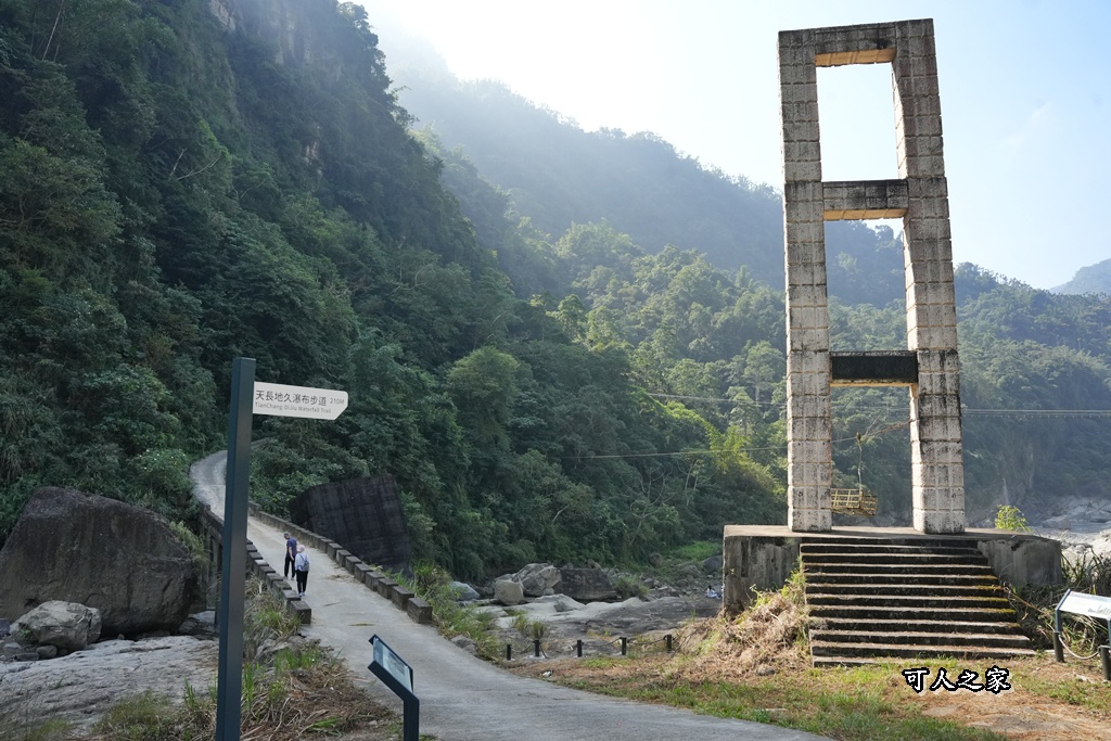 ig打卡,古坑景點,地質奇景,天長地久瀑布步道,森林浴,瀑布祕境,療癒系景點,自然寶庫,親子步道,貝殼化石,輕鬆健行,雲林古坑
