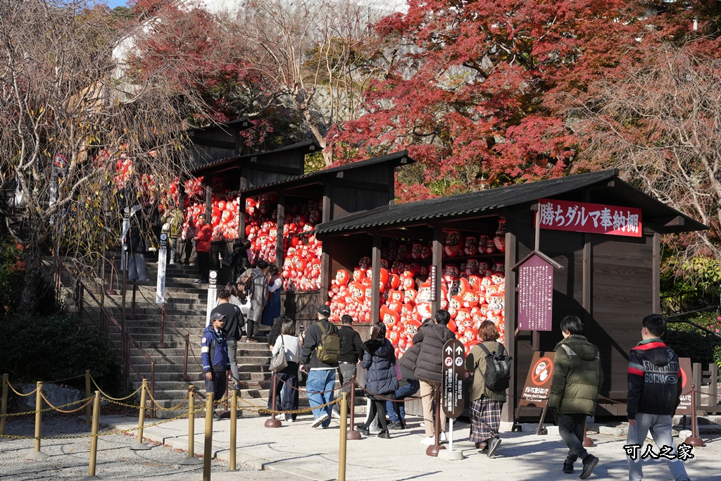 Katsuoji Temple,勝尾寺,勝尾寺怎麼去,勝尾寺門票,大阪交通,大阪自由行,大阪賞楓,季節限定,寺廟巡禮,打卡熱點,拍照景點,旅遊攻略.,日本紅葉,楓葉季,淨化之橋,箕面萱野,絕美楓葉,網美景點,達摩不倒翁,達摩牆,關西賞楓
