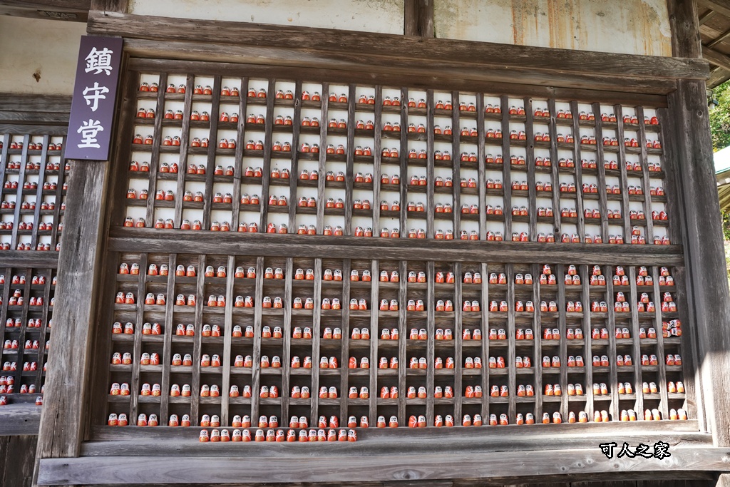 Katsuoji Temple,勝尾寺,勝尾寺怎麼去,勝尾寺門票,大阪交通,大阪自由行,大阪賞楓,季節限定,寺廟巡禮,打卡熱點,拍照景點,旅遊攻略.,日本紅葉,楓葉季,淨化之橋,箕面萱野,絕美楓葉,網美景點,達摩不倒翁,達摩牆,關西賞楓