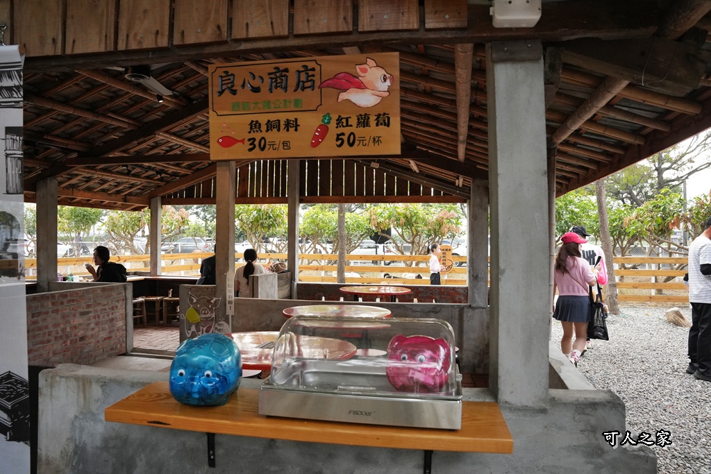 免費入園,動物餵食,地瓜甜點,虎尾一日遊,虎尾景點,虎珍堂森之院,雲林親子