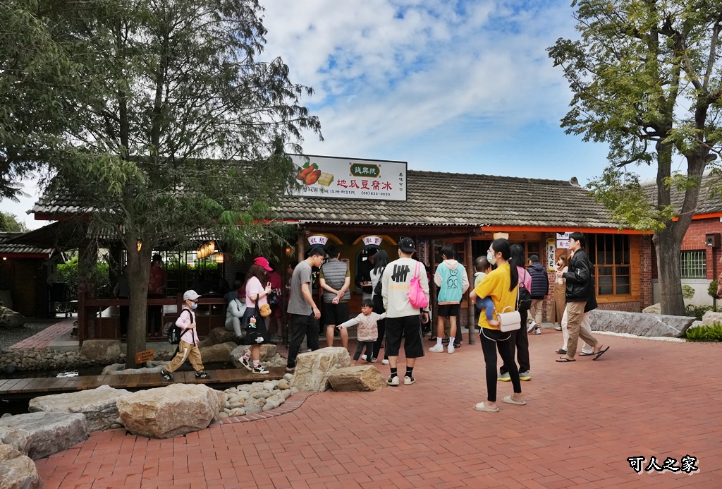 免費入園,動物餵食,地瓜甜點,虎尾一日遊,虎尾景點,虎珍堂森之院,雲林親子