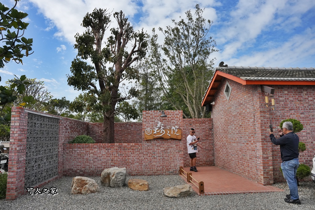 網站近期文章：虎尾【虎珍堂森之院】免費入園萌度破表！零距離互動超有愛，古色古香氛圍超好拍！