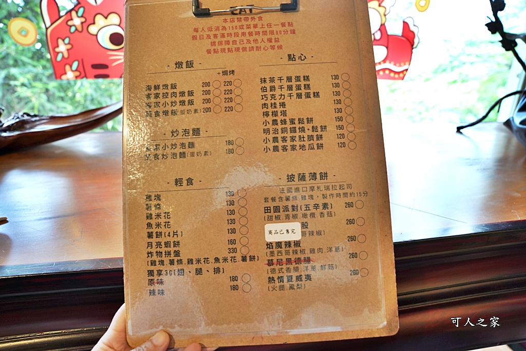 回角咖啡,回角咖啡停車,白色貨櫃屋,苗栗下午茶,苗栗咖啡,苗栗慢活,苗栗拍照景點,苗栗文青,苗栗田野,苗栗秘境咖啡廳,苗栗網美咖啡,苗栗老物