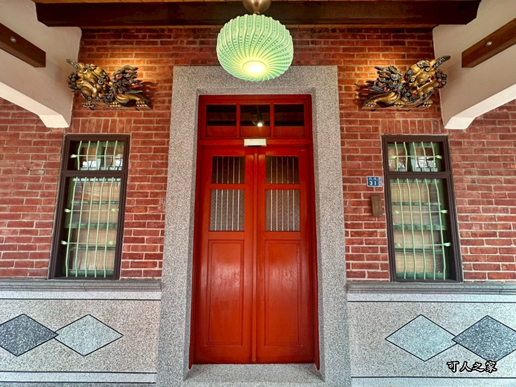 免費入園,動物餵食,地瓜甜點,虎尾一日遊,虎尾景點,虎珍堂森之院,雲林親子