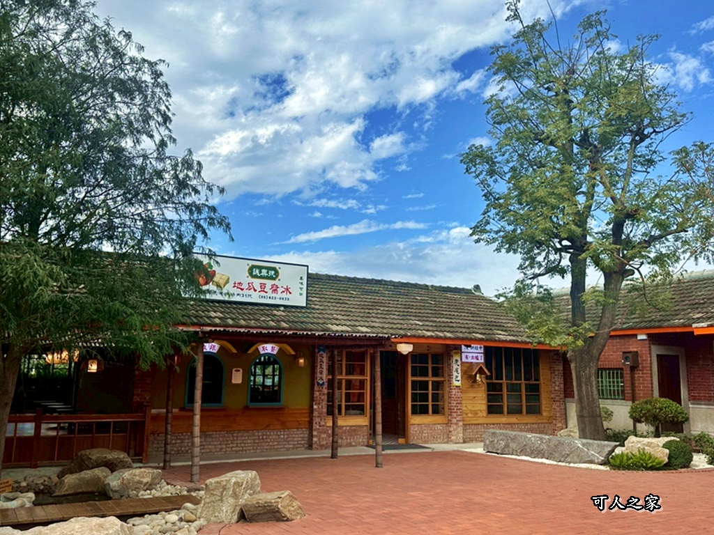 免費入園,動物餵食,地瓜甜點,虎尾一日遊,虎尾景點,虎珍堂森之院,雲林親子