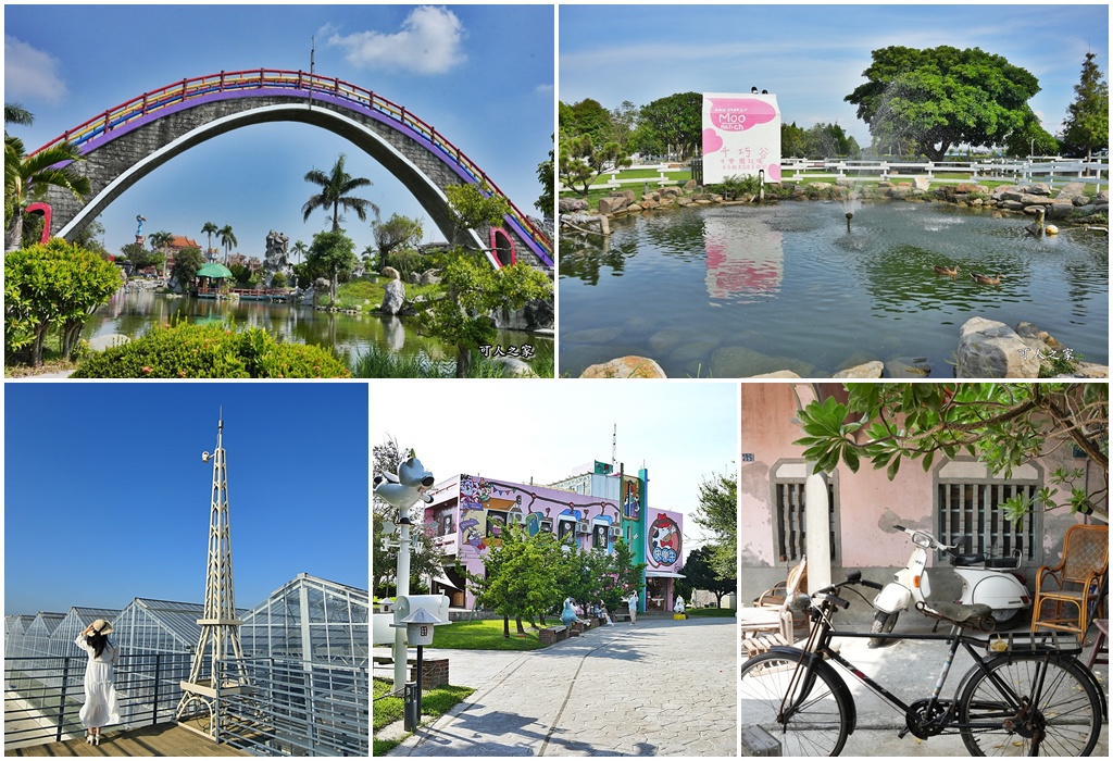 網站近期文章：雲林一日遊這樣玩！6個不踩雷超實用景點，餵牛親子園區、闖迷宮好有趣、台西可愛公仔