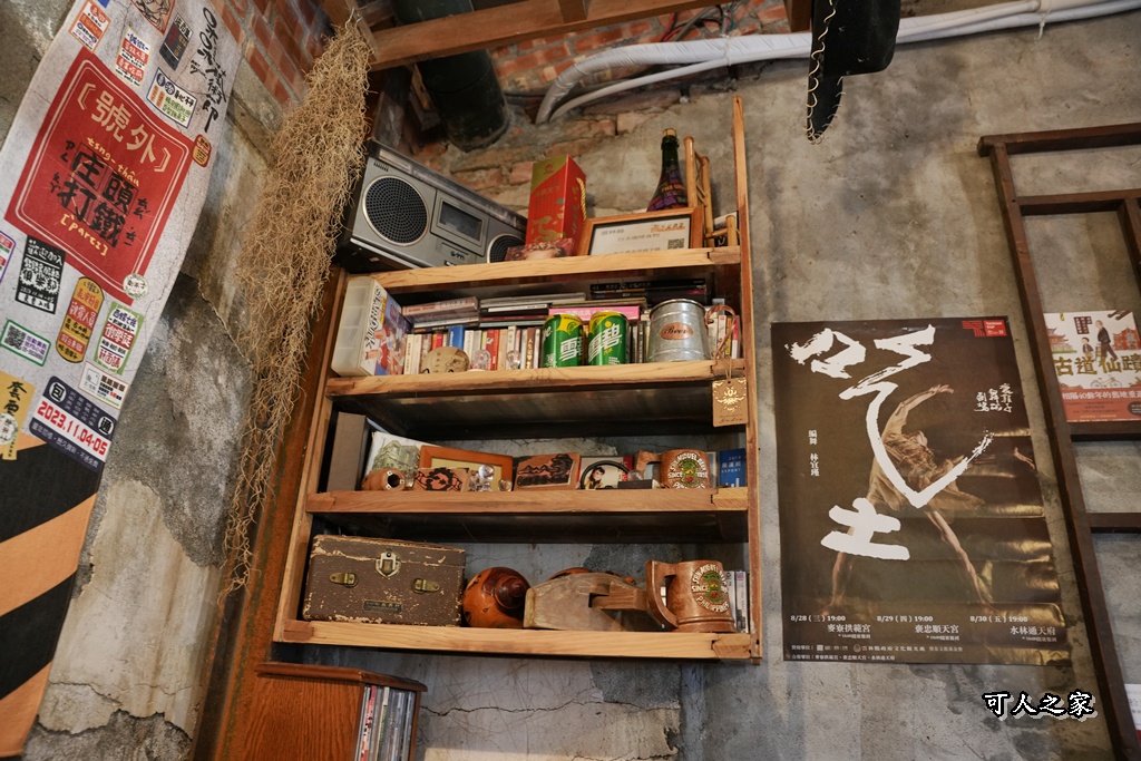 三合院,好喝咖啡,慢活美學,懷舊空間,焦糖布丁,焦糖布丁推薦,特色飲品,田野風光,白水咖啡,白水咖啡菜單,白水咖啡食物,老宅咖啡,踏雪尋梅,隱藏版咖啡,靜心 三合院,好喝咖啡,慢活美學,懷舊空間,焦糖布丁,焦糖布丁推薦,特色飲品,田野風光,白水咖啡,白水咖啡菜單,白水咖啡食物,老宅咖啡,踏雪尋梅,隱藏版咖啡,靜心