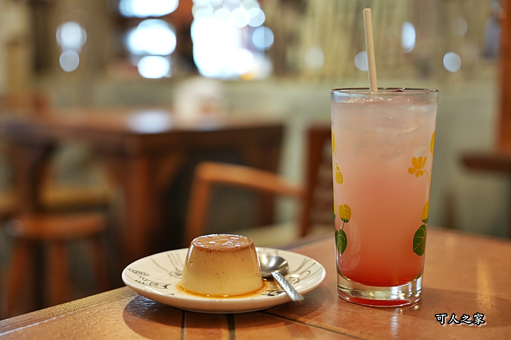 三合院,好喝咖啡,慢活美學,懷舊空間,焦糖布丁,焦糖布丁推薦,特色飲品,田野風光,白水咖啡,白水咖啡菜單,白水咖啡食物,老宅咖啡,踏雪尋梅,隱藏版咖啡,靜心 三合院,好喝咖啡,慢活美學,懷舊空間,焦糖布丁,焦糖布丁推薦,特色飲品,田野風光,白水咖啡,白水咖啡菜單,白水咖啡食物,老宅咖啡,踏雪尋梅,隱藏版咖啡,靜心