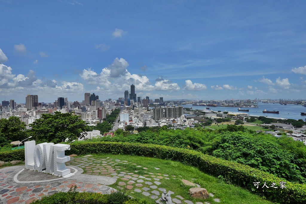 網站近期文章：【壽山LOVE情人觀景台】高雄夜景約會首選！可眺望港都夜景，情侶打卡聖地免煩惱！
