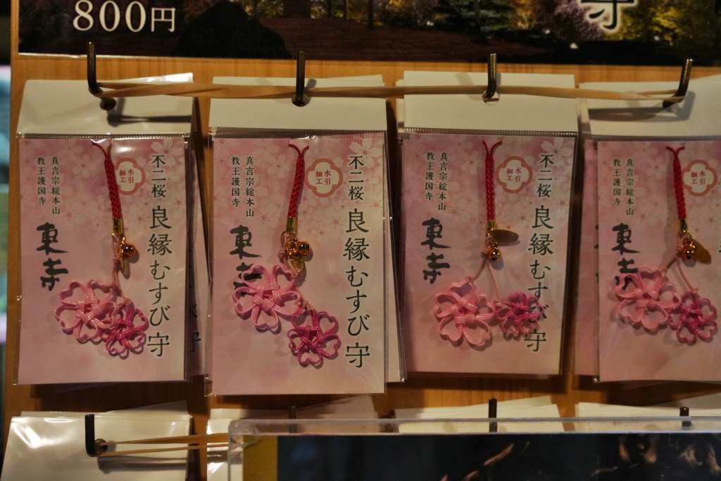 2025京都楓葉,五重塔倒影,京都賞楓,夜間點燈,東寺夜楓,東寺門票,賞楓攻略