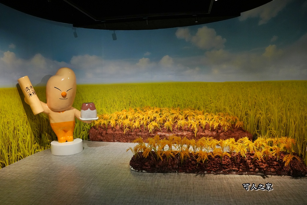 伴手禮,假日音樂演奏,免費停車,免門票,台中一日遊,台中景點,台中親子景點,室內景點,幸福是火車,戶外景點,拍照打卡,清水區,清水區農會休閒觀光園區,清水旅遊,清水農會,清水高美濕地周邊,狼尾草造景,碾米DIY,稻米文化,網美景點,親子景點,親子體驗,輕旅行,農會咖啡,農業文化,鐵道風景,黃金稻穗館 伴手禮,假日音樂演奏,免費停車,免門票,台中一日遊,台中景點,台中親子景點,室內景點,幸福是火車,戶外景點,拍照打卡,清水區,清水區農會休閒觀光園區,清水旅遊,清水農會,清水高美濕地周邊,狼尾草造景,碾米DIY,稻米文化,網美景點,親子景點,親子體驗,輕旅行,農會咖啡,農業文化,鐵道風景,黃金稻穗館