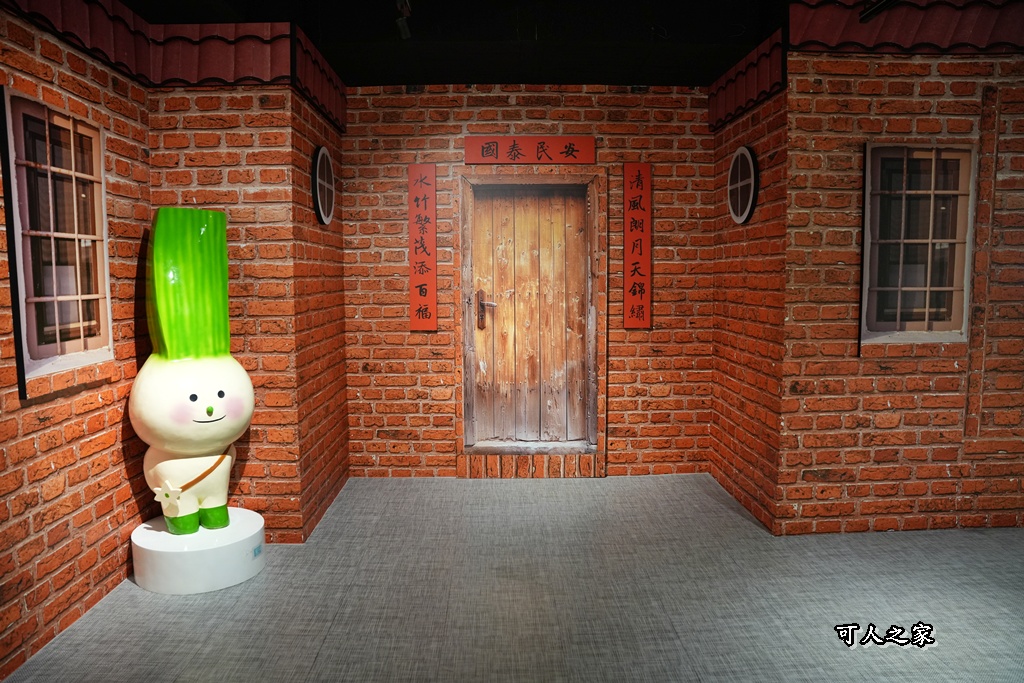 伴手禮,假日音樂演奏,免費停車,免門票,台中一日遊,台中景點,台中親子景點,室內景點,幸福是火車,戶外景點,拍照打卡,清水區,清水區農會休閒觀光園區,清水旅遊,清水農會,清水高美濕地周邊,狼尾草造景,碾米DIY,稻米文化,網美景點,親子景點,親子體驗,輕旅行,農會咖啡,農業文化,鐵道風景,黃金稻穗館 伴手禮,假日音樂演奏,免費停車,免門票,台中一日遊,台中景點,台中親子景點,室內景點,幸福是火車,戶外景點,拍照打卡,清水區,清水區農會休閒觀光園區,清水旅遊,清水農會,清水高美濕地周邊,狼尾草造景,碾米DIY,稻米文化,網美景點,親子景點,親子體驗,輕旅行,農會咖啡,農業文化,鐵道風景,黃金稻穗館