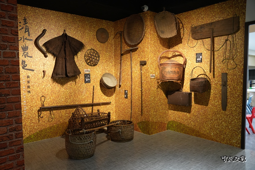 伴手禮,假日音樂演奏,免費停車,免門票,台中一日遊,台中景點,台中親子景點,室內景點,幸福是火車,戶外景點,拍照打卡,清水區,清水區農會休閒觀光園區,清水旅遊,清水農會,清水高美濕地周邊,狼尾草造景,碾米DIY,稻米文化,網美景點,親子景點,親子體驗,輕旅行,農會咖啡,農業文化,鐵道風景,黃金稻穗館 伴手禮,假日音樂演奏,免費停車,免門票,台中一日遊,台中景點,台中親子景點,室內景點,幸福是火車,戶外景點,拍照打卡,清水區,清水區農會休閒觀光園區,清水旅遊,清水農會,清水高美濕地周邊,狼尾草造景,碾米DIY,稻米文化,網美景點,親子景點,親子體驗,輕旅行,農會咖啡,農業文化,鐵道風景,黃金稻穗館