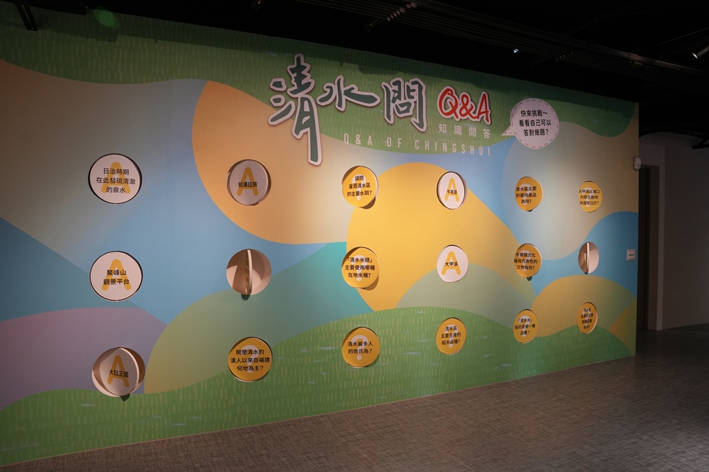 伴手禮,假日音樂演奏,免費停車,免門票,台中一日遊,台中景點,台中親子景點,室內景點,幸福是火車,戶外景點,拍照打卡,清水區,清水區農會休閒觀光園區,清水旅遊,清水農會,清水高美濕地周邊,狼尾草造景,碾米DIY,稻米文化,網美景點,親子景點,親子體驗,輕旅行,農會咖啡,農業文化,鐵道風景,黃金稻穗館