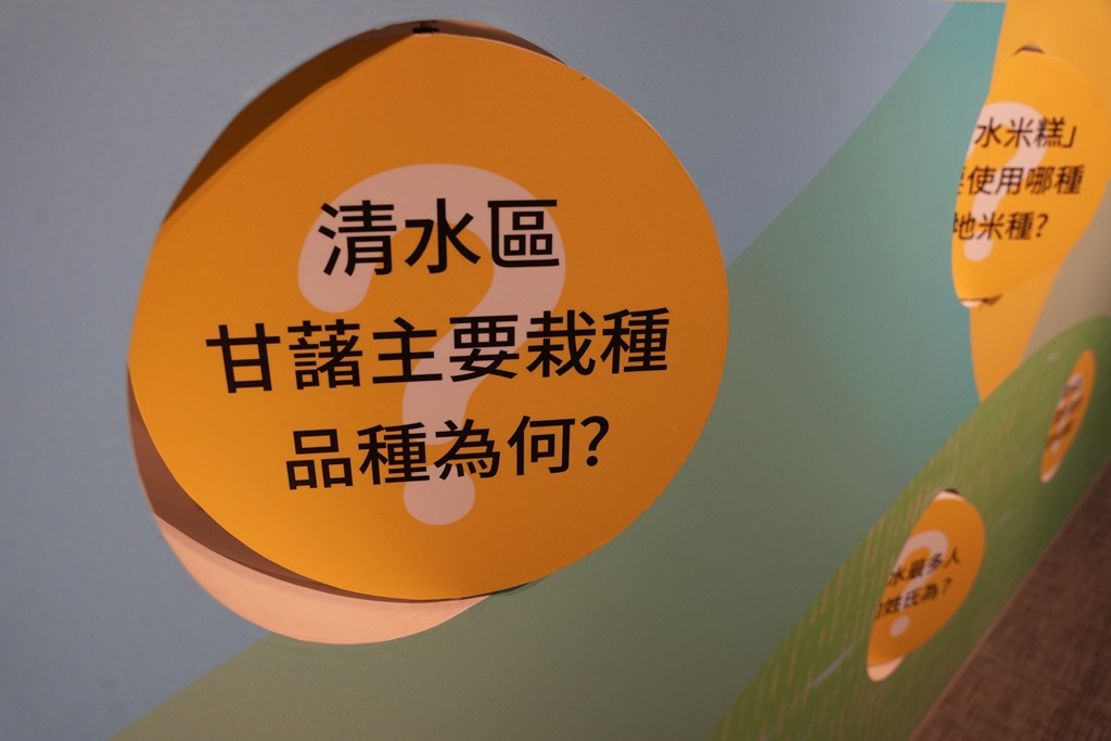 伴手禮,假日音樂演奏,免費停車,免門票,台中一日遊,台中景點,台中親子景點,室內景點,幸福是火車,戶外景點,拍照打卡,清水區,清水區農會休閒觀光園區,清水旅遊,清水農會,清水高美濕地周邊,狼尾草造景,碾米DIY,稻米文化,網美景點,親子景點,親子體驗,輕旅行,農會咖啡,農業文化,鐵道風景,黃金稻穗館