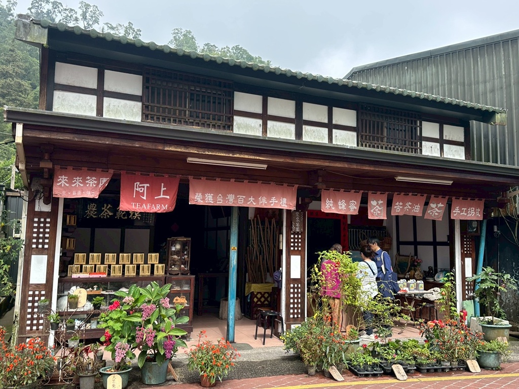 嘉義一日遊,嘉義太平老街,嘉義小吃,嘉義旅遊,太平老街必吃,太平老街美食,手工貢丸,梨子腳山步道,草仔粿,高麗菜包 嘉義一日遊,嘉義太平老街,嘉義小吃,嘉義旅遊,太平老街必吃,太平老街美食,手工貢丸,梨子腳山步道,草仔粿,高麗菜包