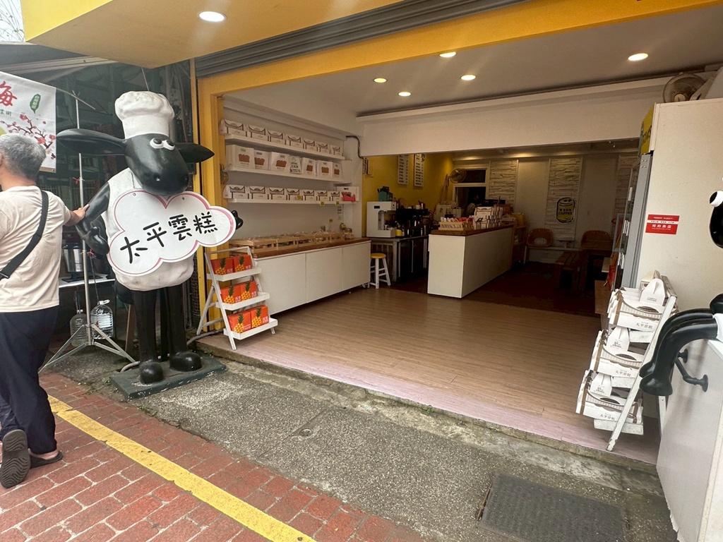 嘉義一日遊,嘉義太平老街,嘉義小吃,嘉義旅遊,太平老街必吃,太平老街美食,手工貢丸,梨子腳山步道,草仔粿,高麗菜包 嘉義一日遊,嘉義太平老街,嘉義小吃,嘉義旅遊,太平老街必吃,太平老街美食,手工貢丸,梨子腳山步道,草仔粿,高麗菜包