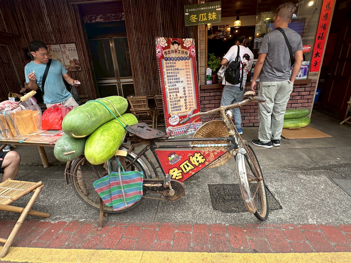 嘉義一日遊,嘉義太平老街,嘉義小吃,嘉義旅遊,太平老街必吃,太平老街美食,手工貢丸,梨子腳山步道,草仔粿,高麗菜包 嘉義一日遊,嘉義太平老街,嘉義小吃,嘉義旅遊,太平老街必吃,太平老街美食,手工貢丸,梨子腳山步道,草仔粿,高麗菜包