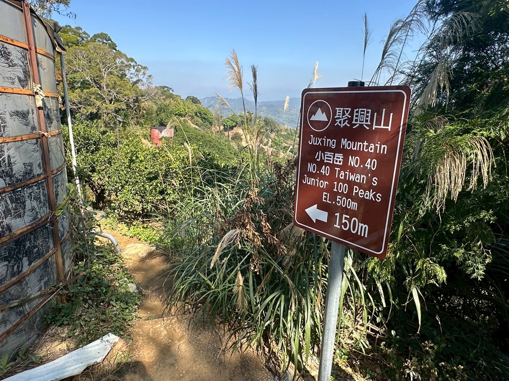 1063階梯,O型環狀,台中戶外景點,台中潭子步道,新田登山步道,橘子試吃,爬山推薦,登山攻略,聚興山小百岳,蟄伏簡餐